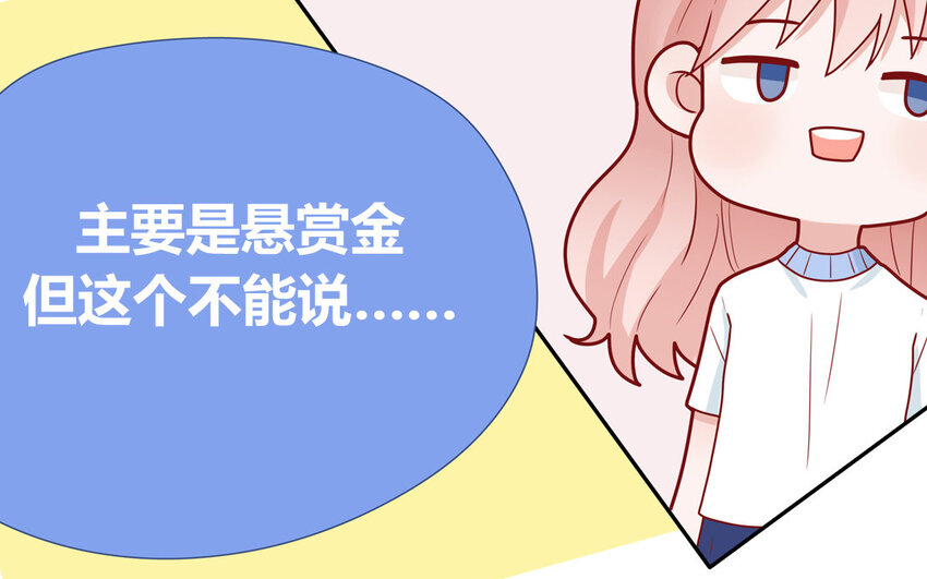 35 第35话  被无视的班长(1/2)-第35话