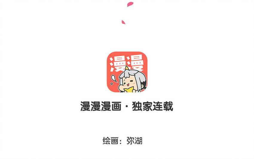 35 第35话  被无视的班长(1/2)-第35话