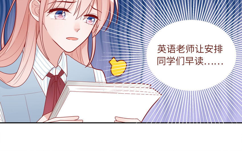 35 第35话  被无视的班长(1/2)-第35话