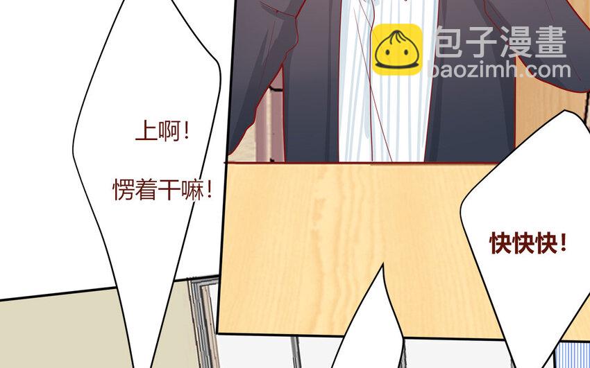 35 第35话  被无视的班长(1/2)-第35话