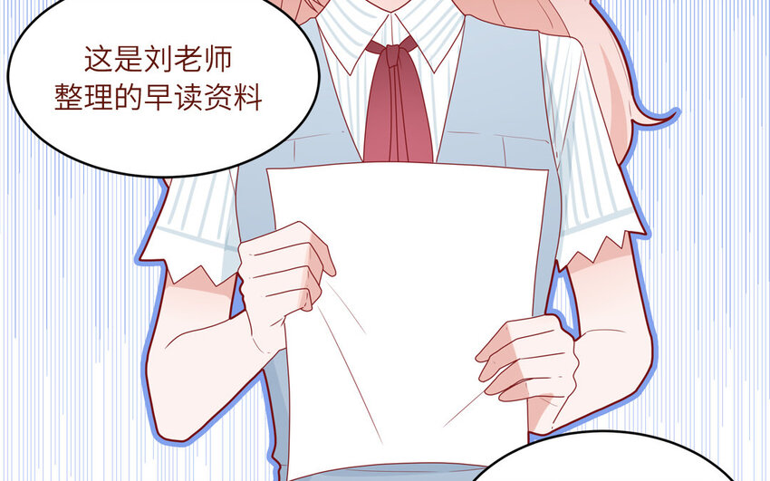 35 第35话  被无视的班长(1/2)-第35话