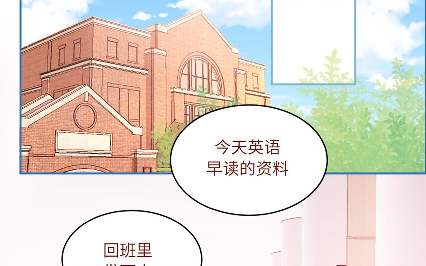 35 第35话  被无视的班长(1/2)-第35话