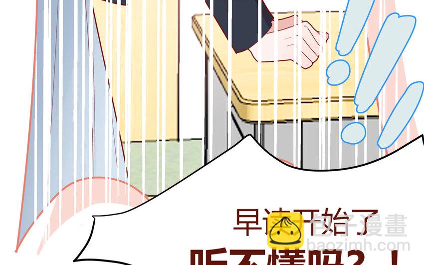 37 第37话  左右护法(1/2)-第37话