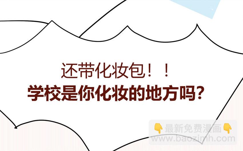 37 第37话  左右护法(1/2)-第37话