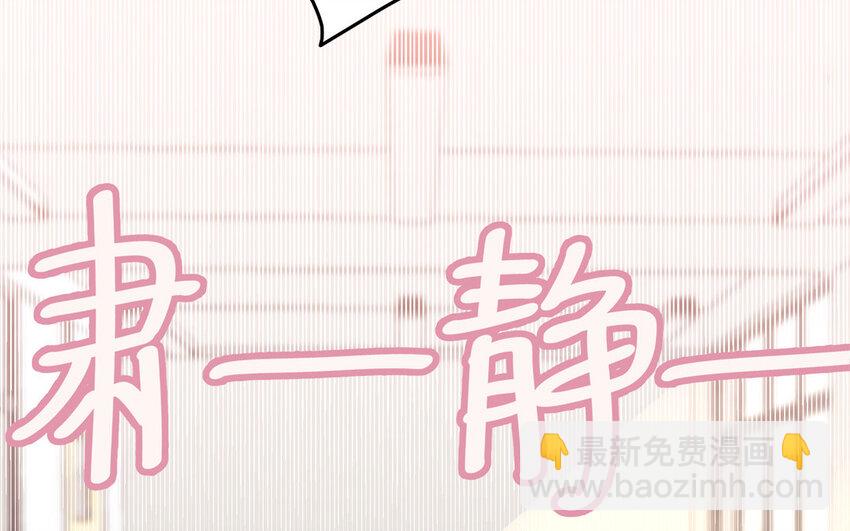 37 第37话  左右护法(1/2)-第37话