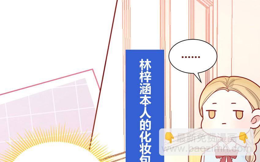 37 第37话  左右护法(1/2)-第37话