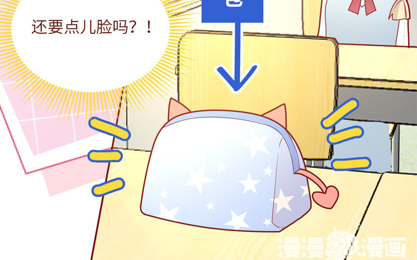 37 第37话  左右护法(1/2)-第37话