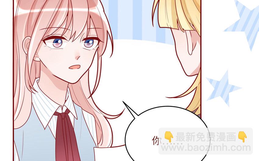 37 第37话  左右护法(1/2)-第37话