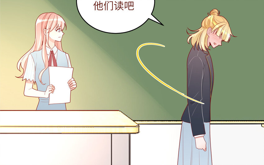 37 第37话  左右护法(1/2)-第37话