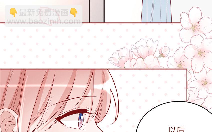 37 第37话  左右护法(1/2)-第37话