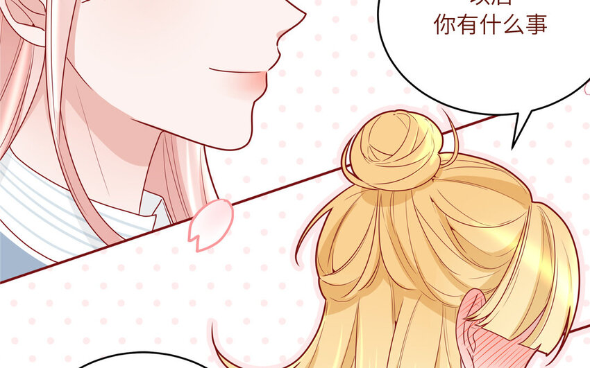 37 第37话  左右护法(1/2)-第37话