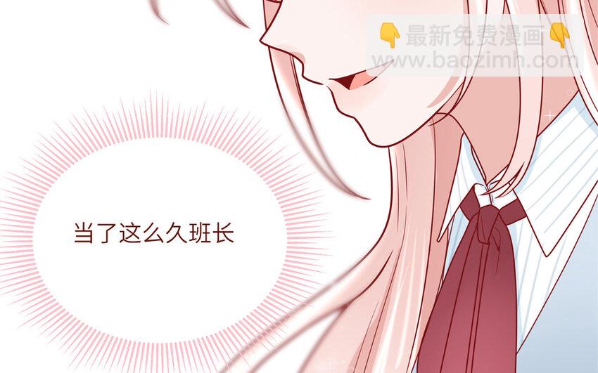 37 第37话  左右护法(1/2)-第37话