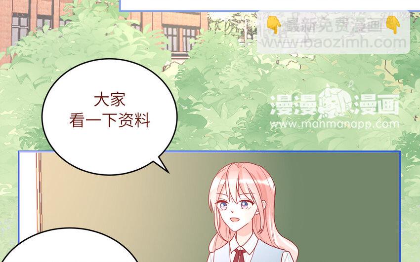 37 第37话  左右护法(1/2)-第37话