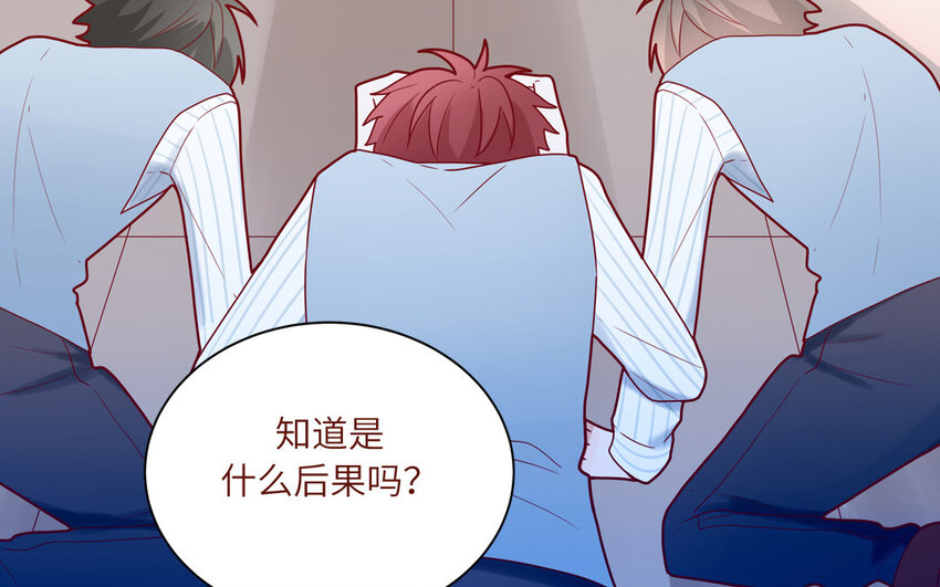 39 第39话  整顿班风(1/2)-第39话