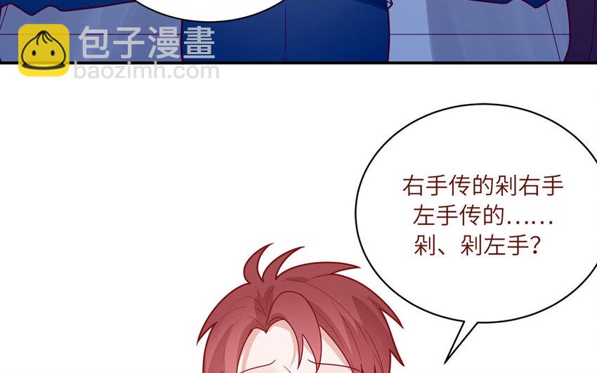 39 第39话  整顿班风(1/2)-第39话