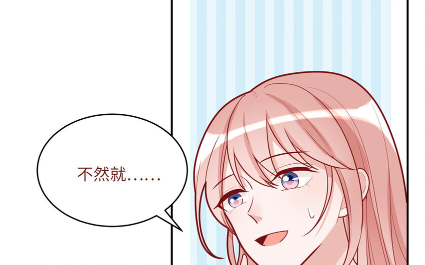 39 第39话  整顿班风(1/2)-第39话