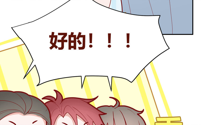 39 第39话  整顿班风(1/2)-第39话