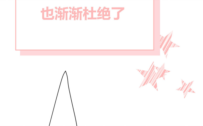 39 第39话  整顿班风(1/2)-第39话