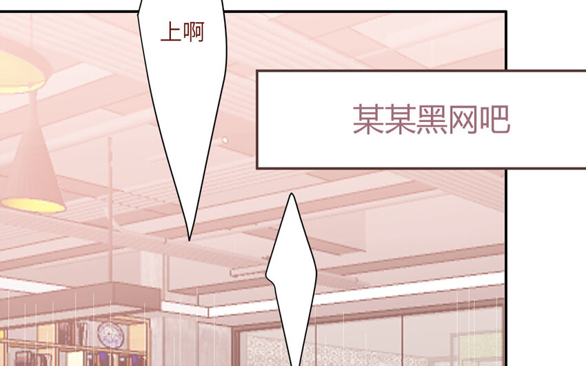 39 第39话  整顿班风(1/2)-第39话