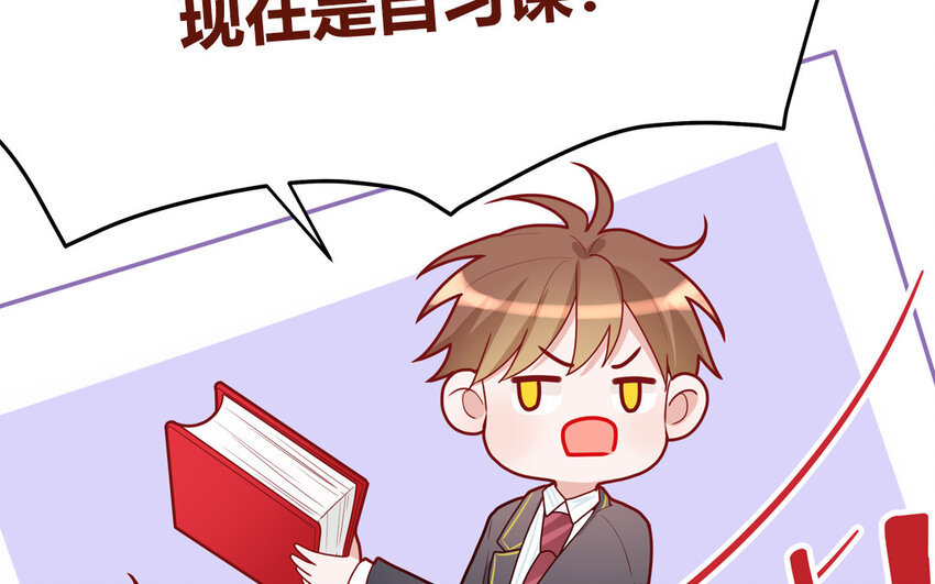 39 第39话  整顿班风(1/2)-第39话