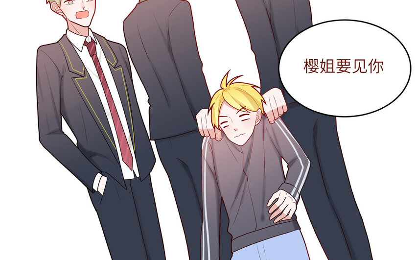 39 第39话  整顿班风(1/2)-第39话