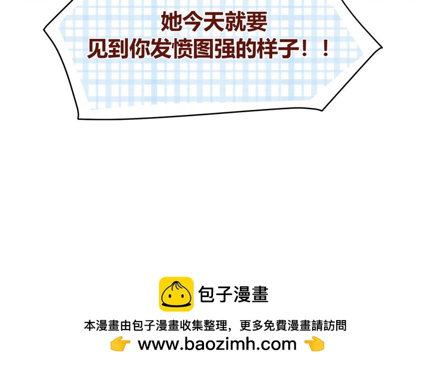 39 第39话  整顿班风(1/2)-第39话