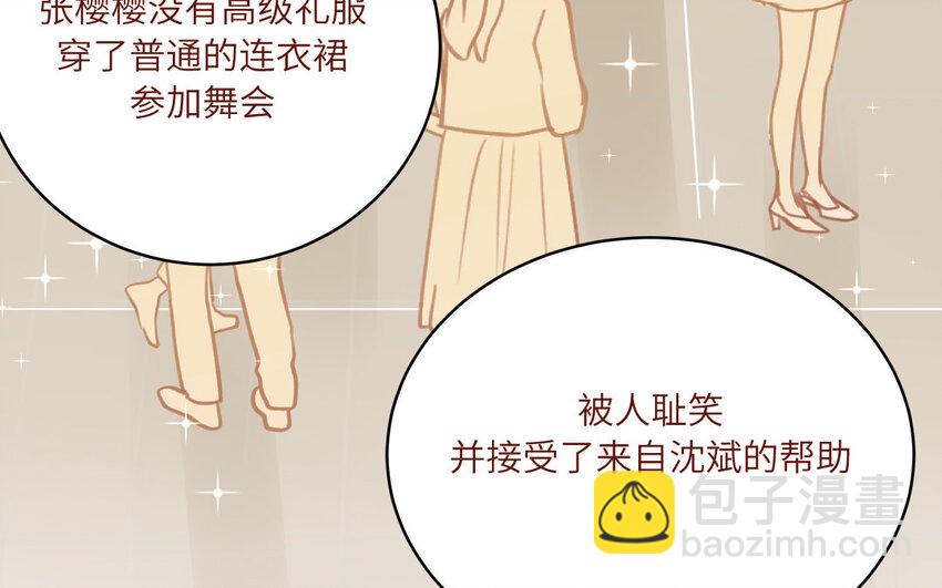 41 第41话  惊艳四座(1/2)-第41话