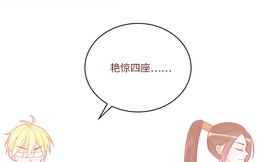 41 第41话  惊艳四座(1/2)-第41话