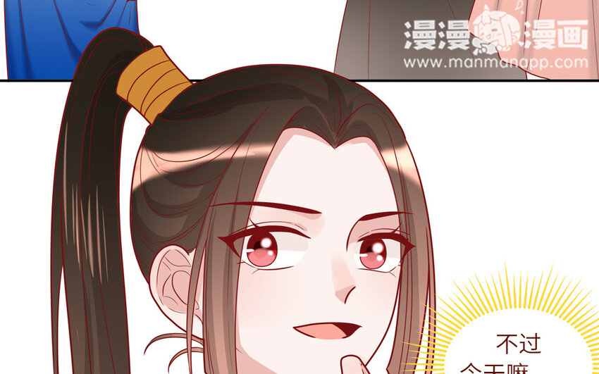 41 第41话  惊艳四座(1/2)-第41话