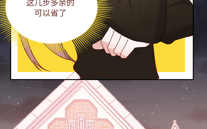 41 第41话  惊艳四座(1/2)-第41话