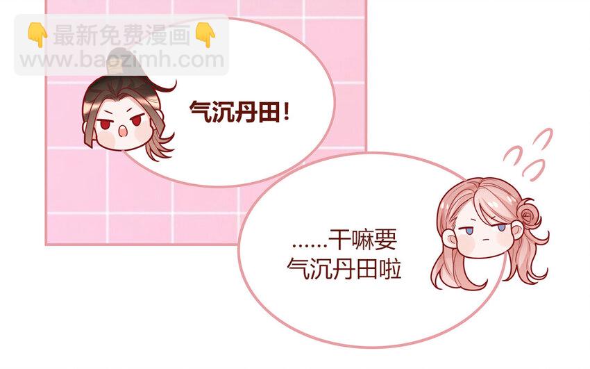 41 第41话  惊艳四座(1/2)-第41话