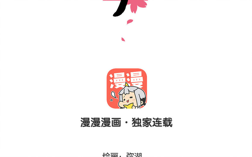 41 第41话  惊艳四座(1/2)-第41话