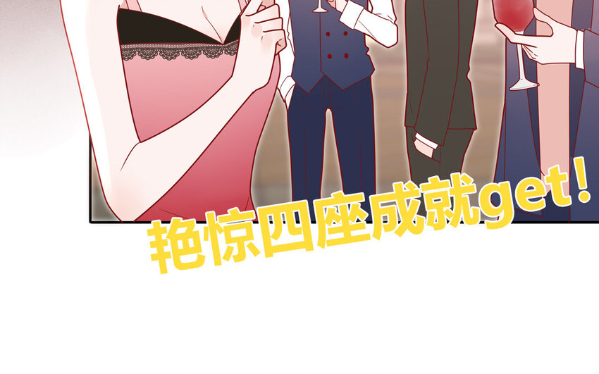 41 第41话  惊艳四座(1/2)-第41话