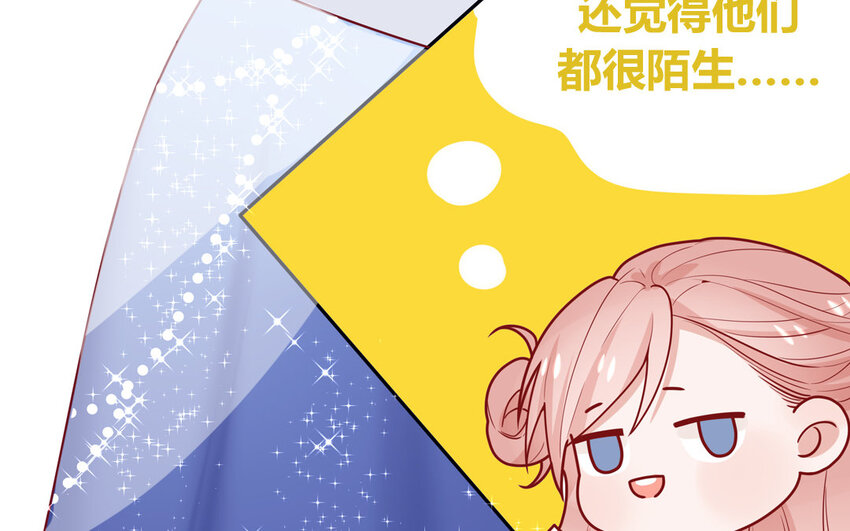 41 第41话  惊艳四座(1/2)-第41话