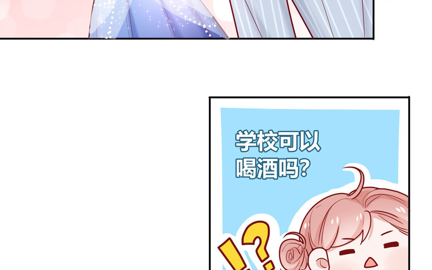 41 第41话  惊艳四座(1/2)-第41话