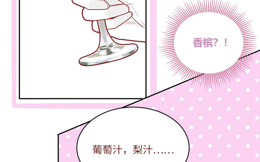 41 第41话  惊艳四座(1/2)-第41话