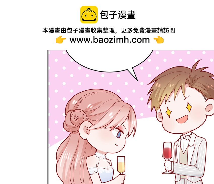 41 第41话  惊艳四座(1/2)-第41话