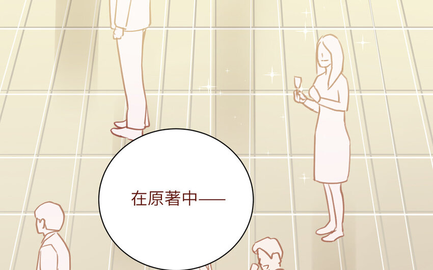 41 第41话  惊艳四座(1/2)-第41话