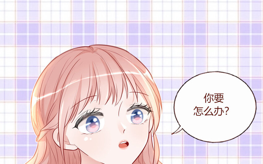 5 第5话  制造偶遇(1/2)-第5话