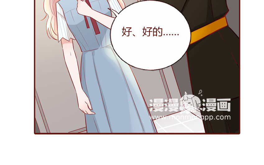 5 第5话  制造偶遇(1/2)-第5话