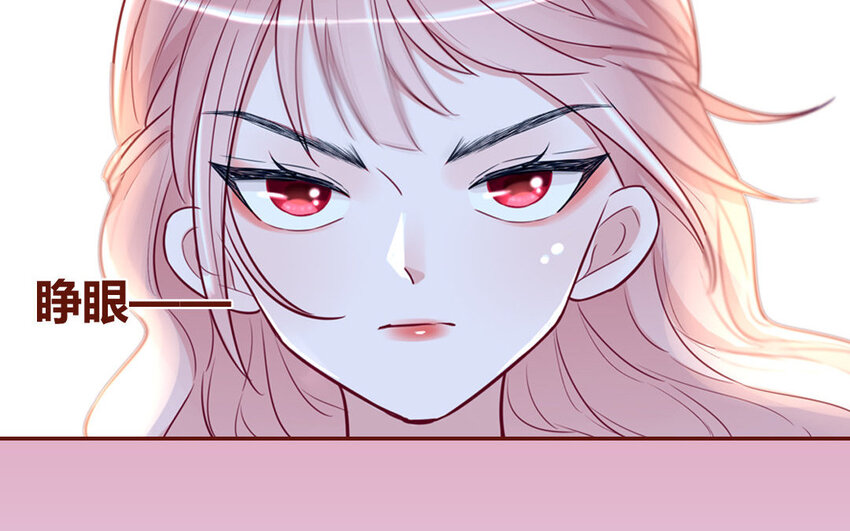 5 第5话  制造偶遇(1/2)-第5话