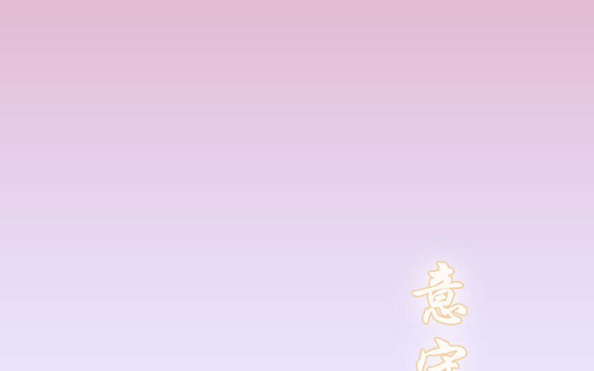 5 第5话  制造偶遇(1/2)-第5话