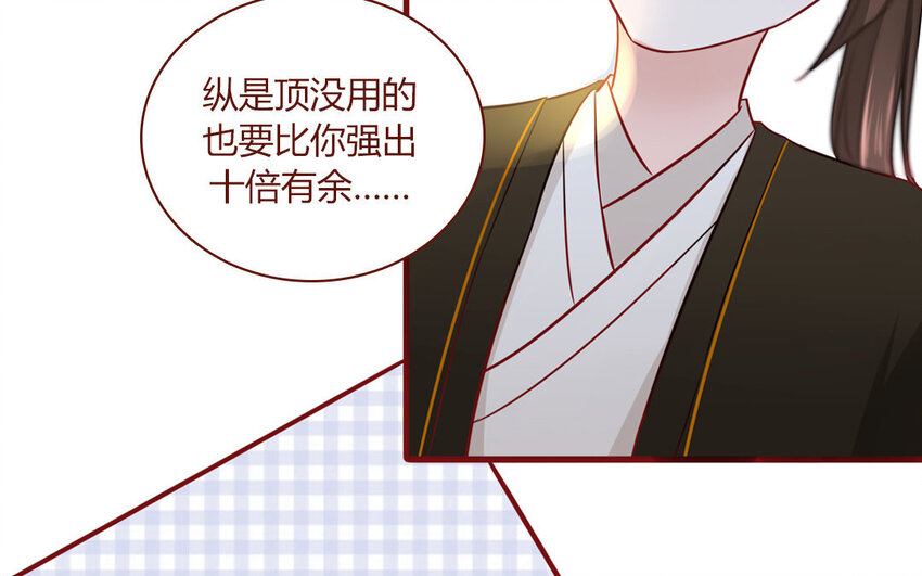 5 第5话  制造偶遇(1/2)-第5话