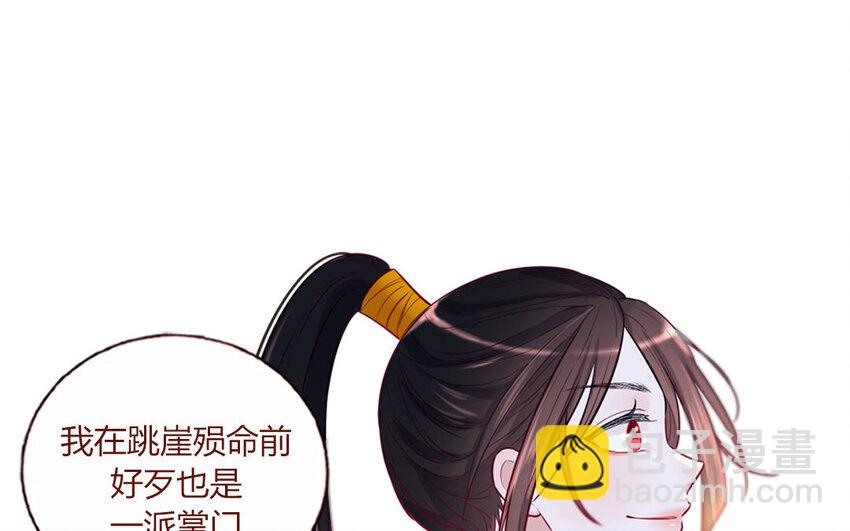 5 第5话  制造偶遇(1/2)-第5话