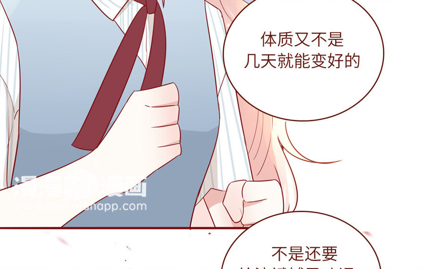 7 第7话  强身法门(1/2)-第7话