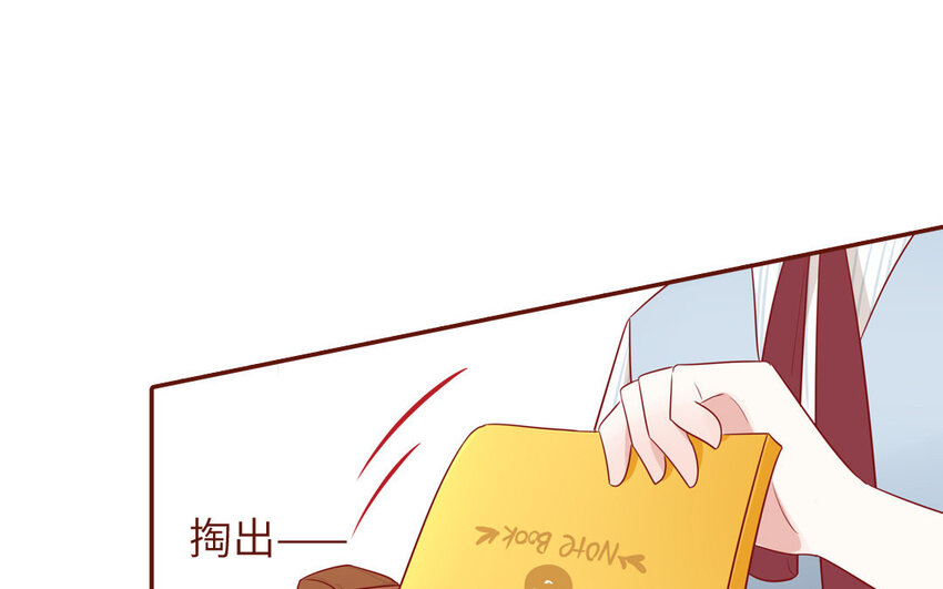 7 第7话  强身法门(1/2)-第7话