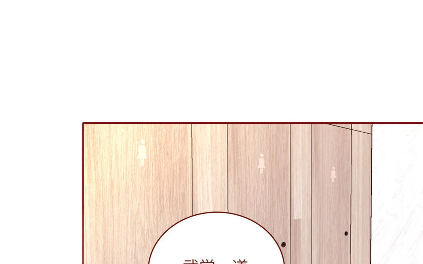 7 第7话  强身法门(1/2)-第7话