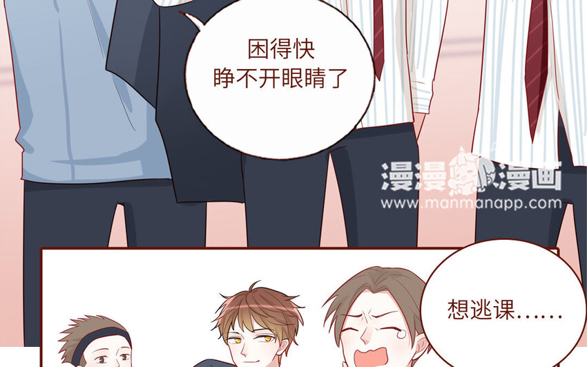 9 第9话  尴尬偶遇(1/2)-第9话