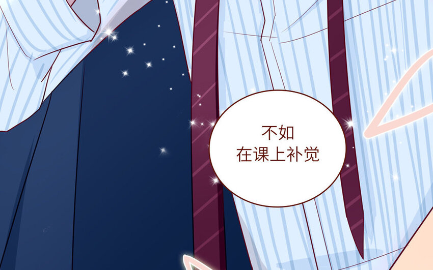 9 第9话  尴尬偶遇(1/2)-第9话