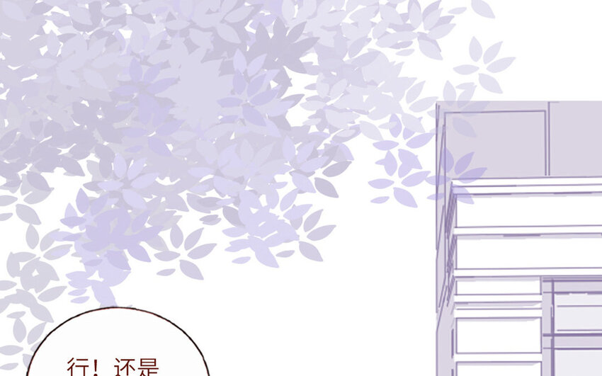 9 第9话  尴尬偶遇(1/2)-第9话